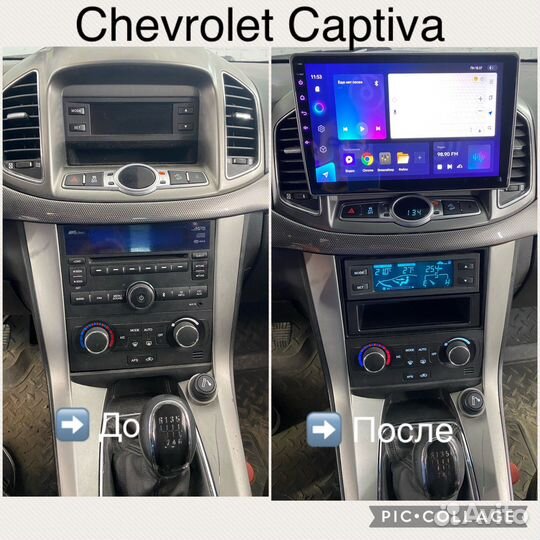 Магнитолы в Миассе Teyes Android