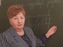Преподаватель армянского языка