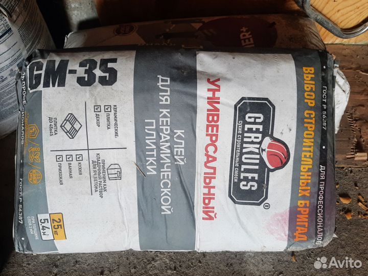 Остатки стройматериалов после ремонта