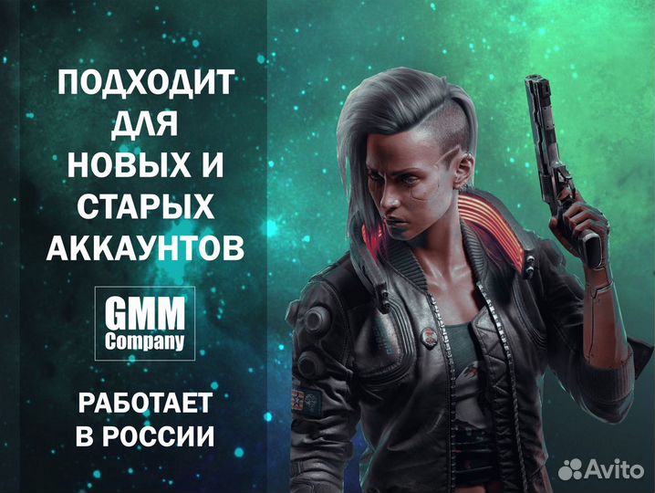 Подписка Xbox Game Pass Ultimate + Вальгалла