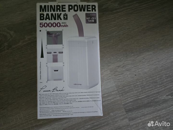 Powerbank 50000 mah minre