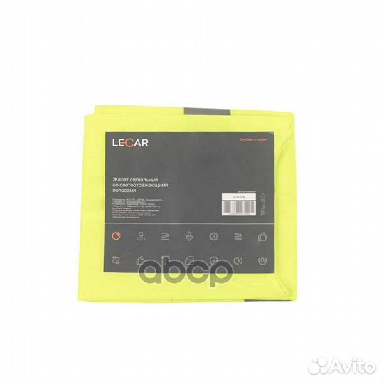 Жилет сигнальный повышенной видимости 1 класса