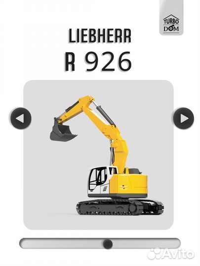 Ремонт турбин Liebherr г.Ростов-на-Дону