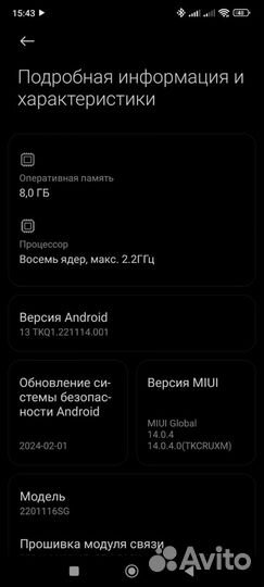 Xiaomi Redmi Note 11 Pro 5G, 8/128 ГБ