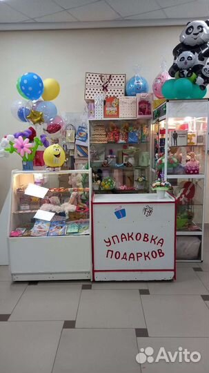 Островок упаковки подарков.Торг