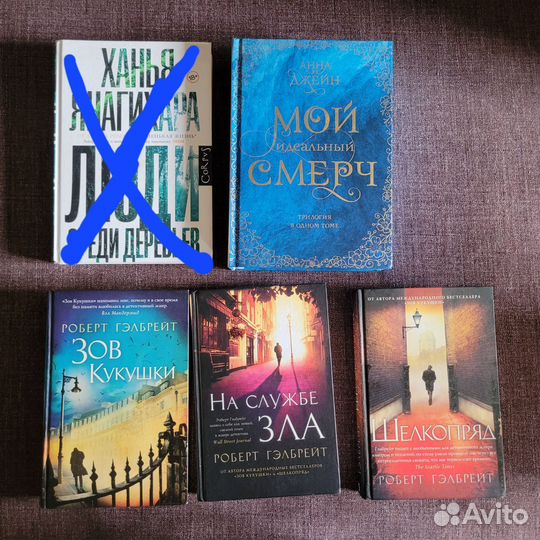 Книги