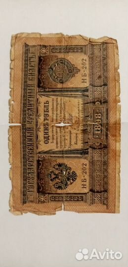 Монеты и Купюры