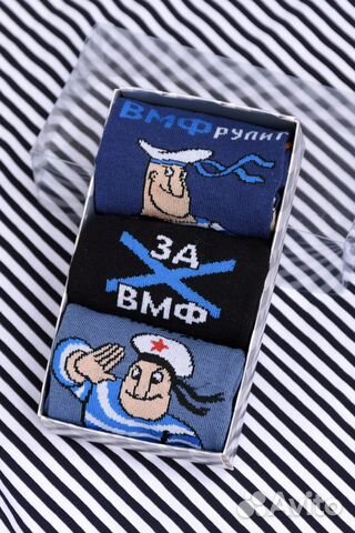 Подарок мужчине на 23 февраля носки в коробочке