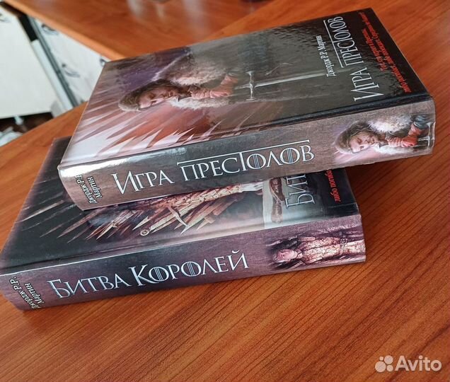 Книги новые Игра престолов и Битва королей