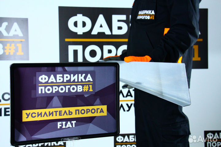 Усилитель Fiat