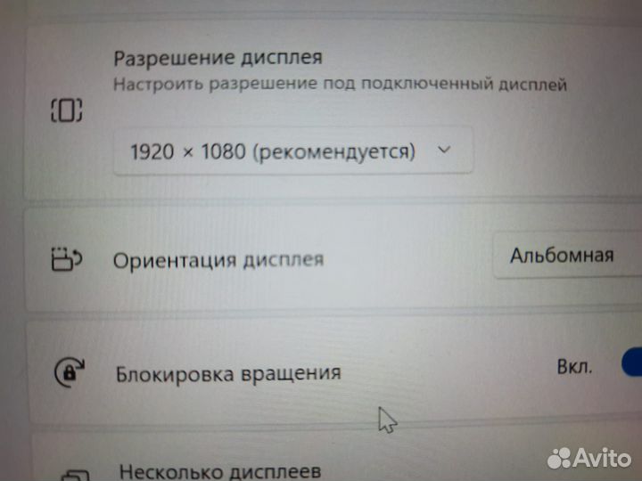 Нетбук-планшет Samsung