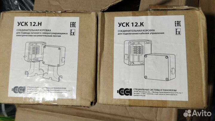 Соединительная коробка уск 12.Н