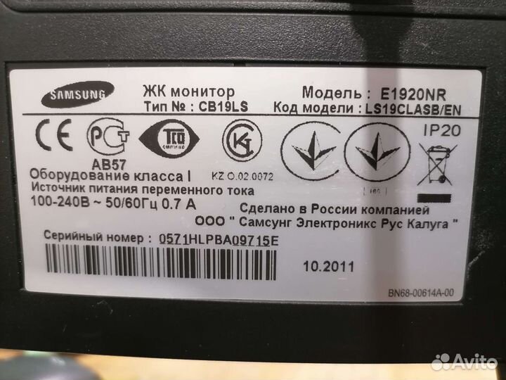 ЖК монитор 19