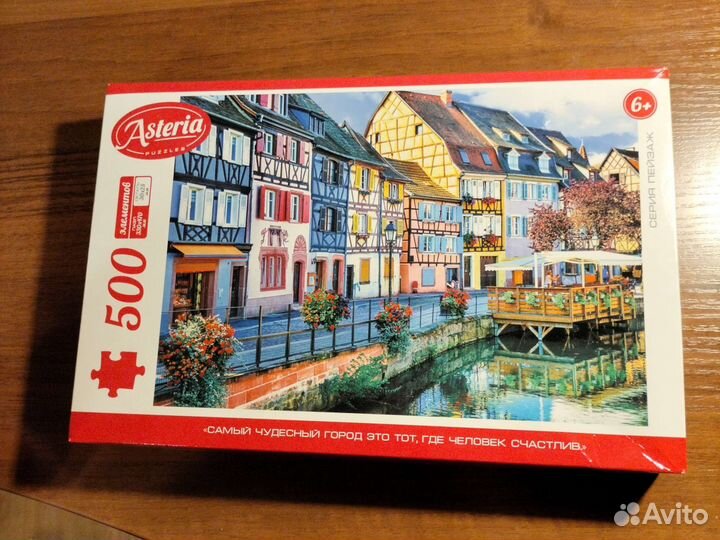 Пазлы 500 деталей. Головоломка