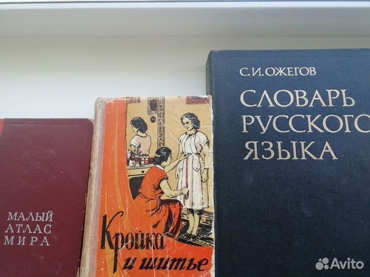 Книги Словари Энциклопедии