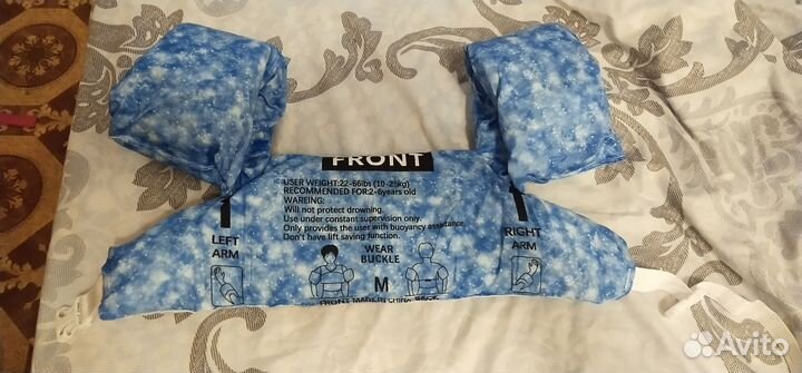 Жилет для плавания детский