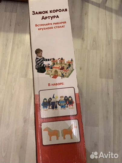 Замок игровой (дерево)