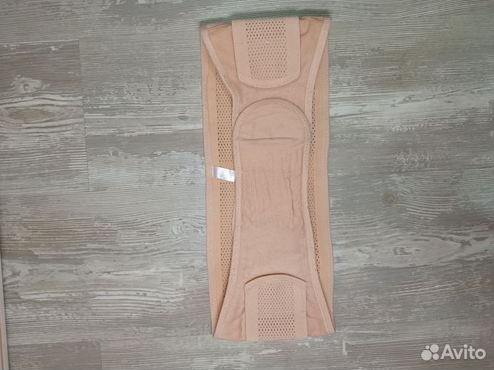 Бандаж для беременных