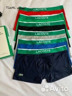 Трусы мужские боксеры