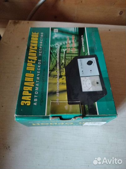 Зпу Орион 325