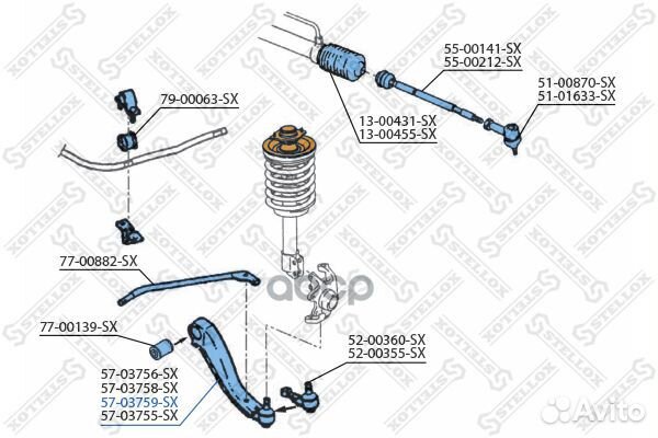 57-03759-SX рычаг перд.прав.Opel Tigra/Corsa/T