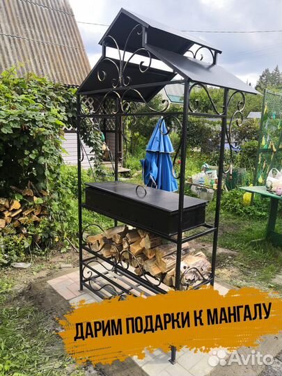 Мангал кованный