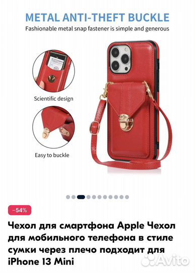 Чехол на iPhone 13 мини. Новый