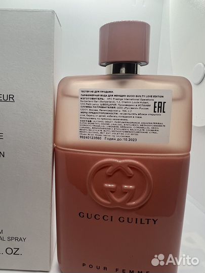 Gucci guilty love edition pour femme