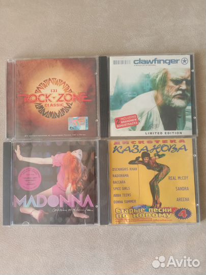 Музыкальные CD диски