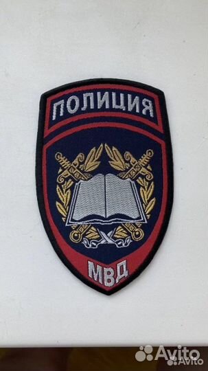 Шевроны мвд полиция