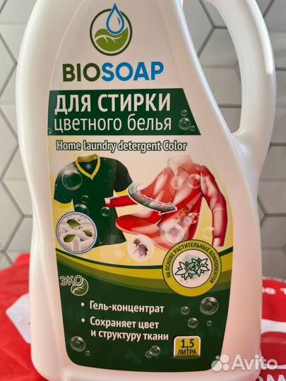 Средство густое для стирки цветного белья (1.5л)