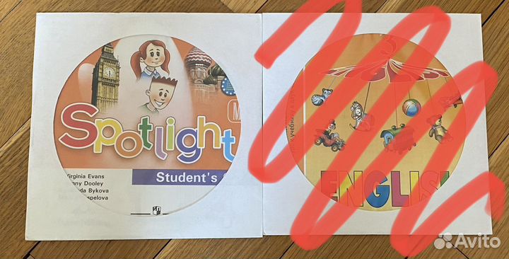 Диск к учебнику