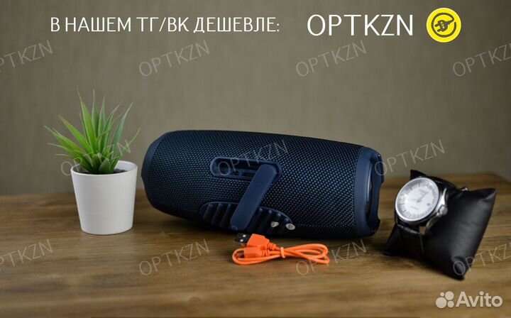 JBL Charge 5 extra bass