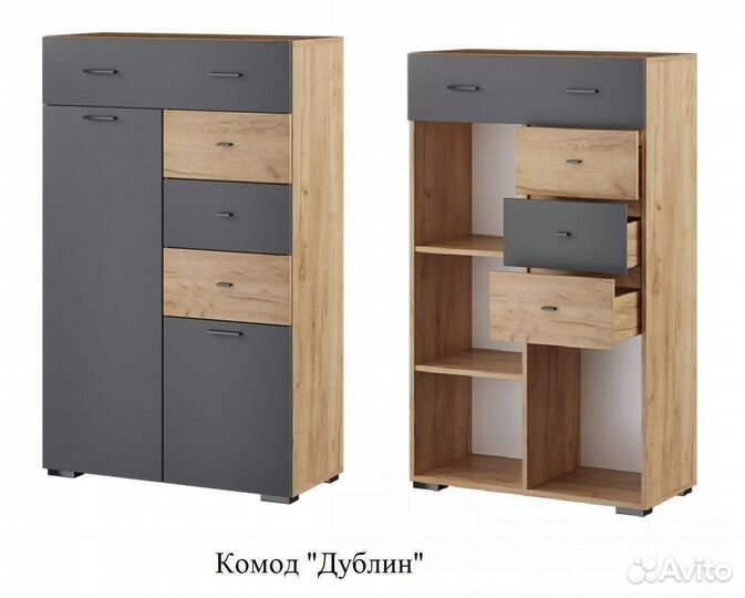 Пенал современный