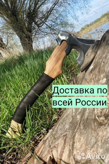 Топор Ручной работы фин Чехол в подарок