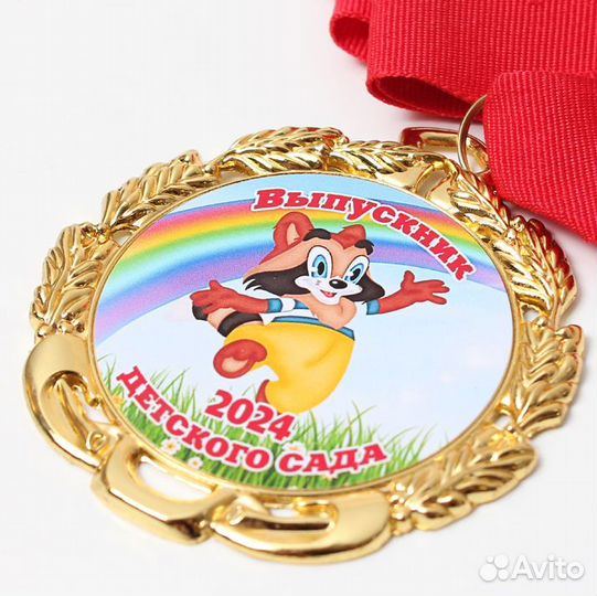 Медали значки для детских мероприятий