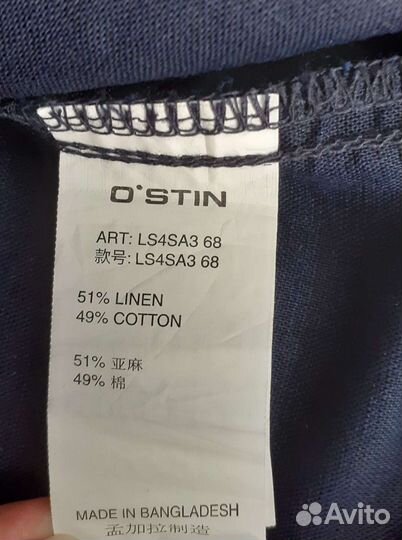 Ostin рубашка женская 40-42