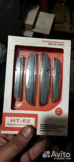 Противоударная накладка для двери