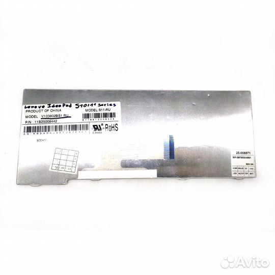 S11-RU (Lenovo IdeaPad S10/11) white