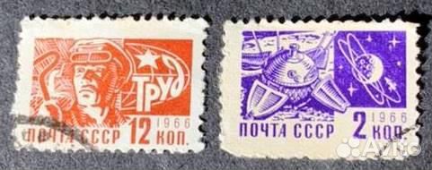 Марки 1966-1967 г