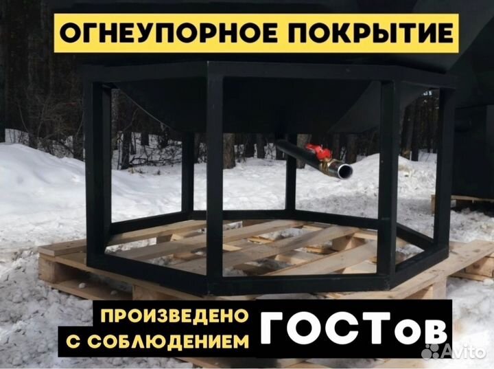 Чан для бани из нержавейки