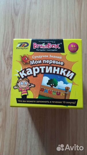 Развивающая настольная игра