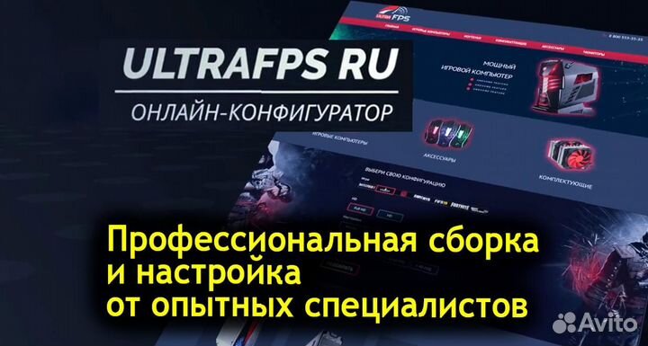 Игровые компьютеры с гарантией