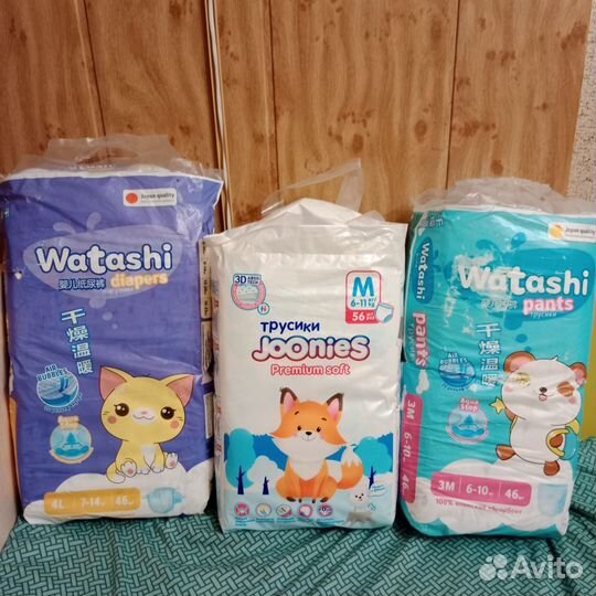 Подгузники