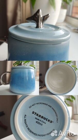 Кружка starbucks новая 400мил