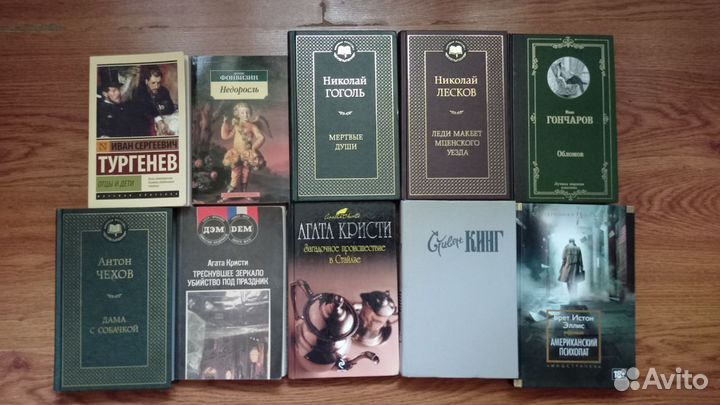 Книги разных жанров