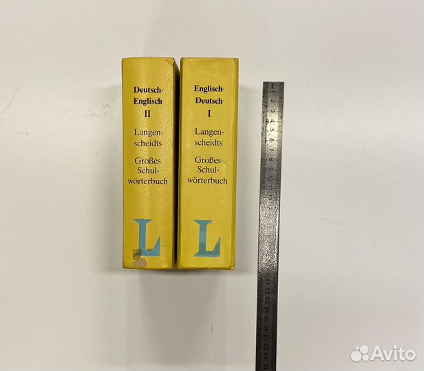 Словари англо-немецкий и немецко-английский