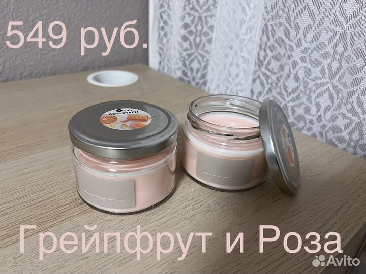 Ароматическая свеча в банке IKEA praktronn