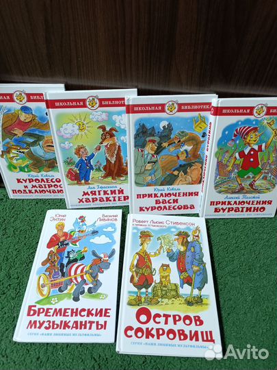 Детские книги