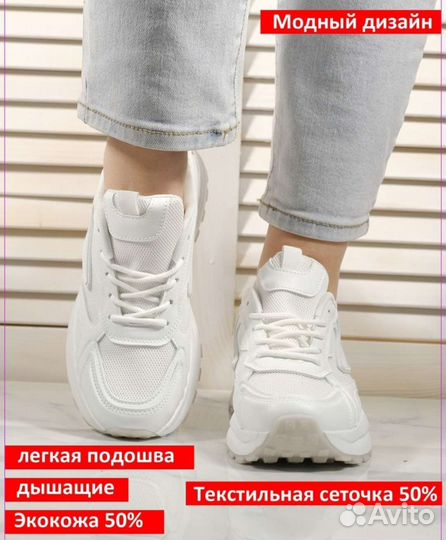 Кеды кроссовки женские новые